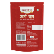 Patanjali Oorja Tea - (Standy Pouch)