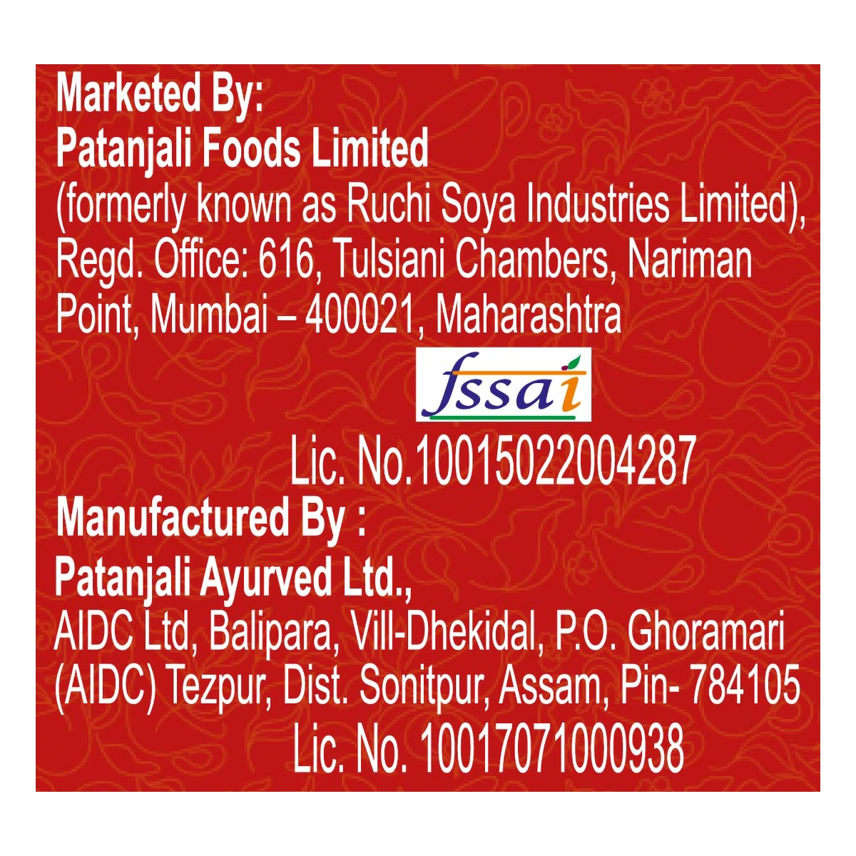 Patanjali Oorja Tea - (Standy Pouch)