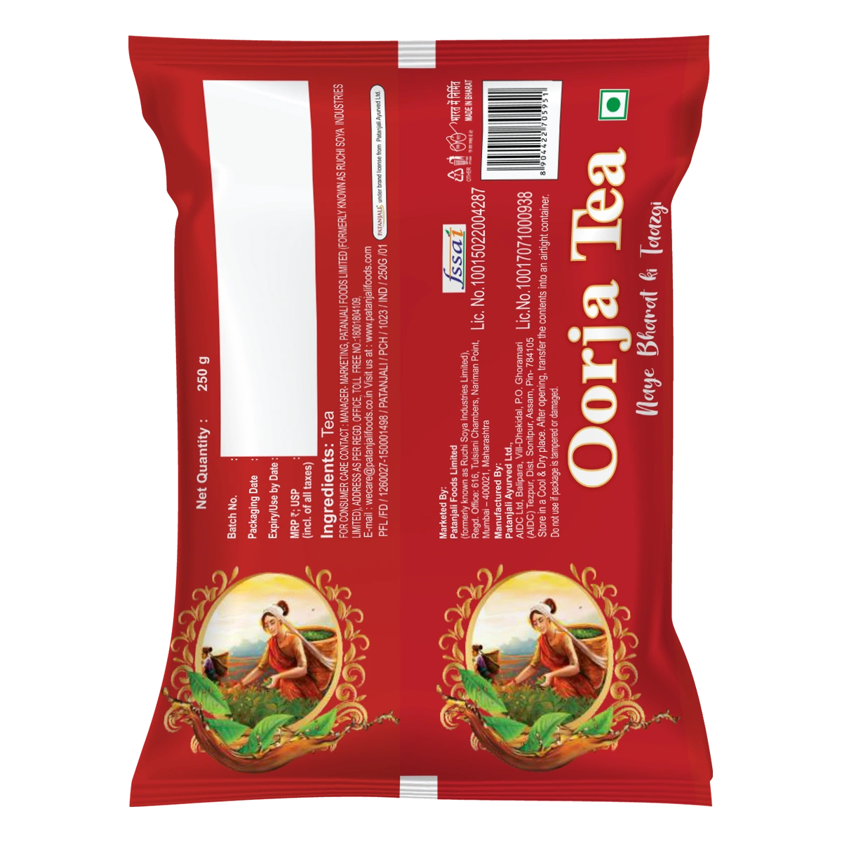 Patanjali Oorja Tea - (Poly)