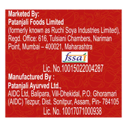 Patanjali Oorja Tea - (Standy Pouch) - T