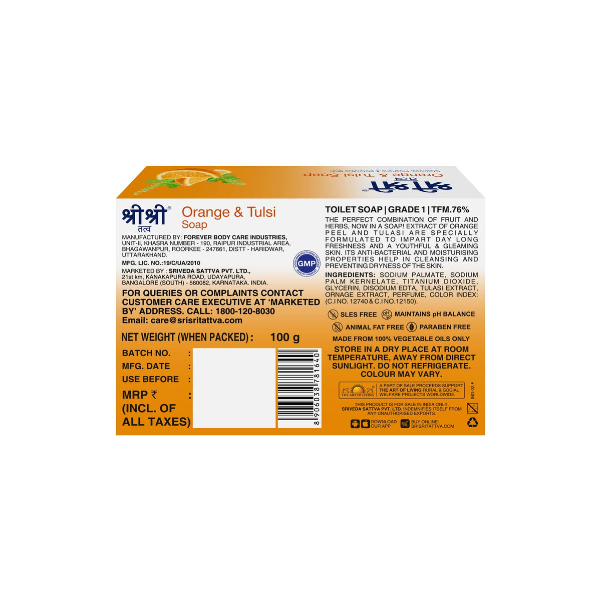 Sri Sri Tattva Orange & Tulsi Soap - Cleanses, Freshens & Detoxifies Body, 100 g