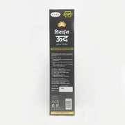 Patanjali Aastha Divine Oudh Agarbatti