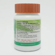 Patanjali Panchamrit Lauh Guggul 120 Tab