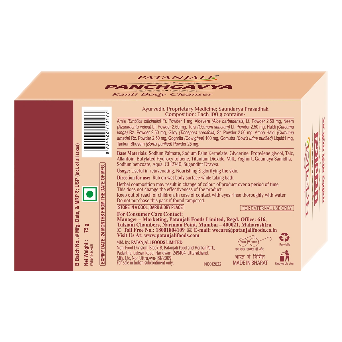 Patanjali Kanti Panchgavya Body Cleanser
