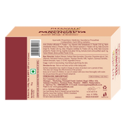 Patanjali Kanti Panchgavya Body Cleanser