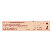 Patanjali Kanti Panchgavya Body Cleanser