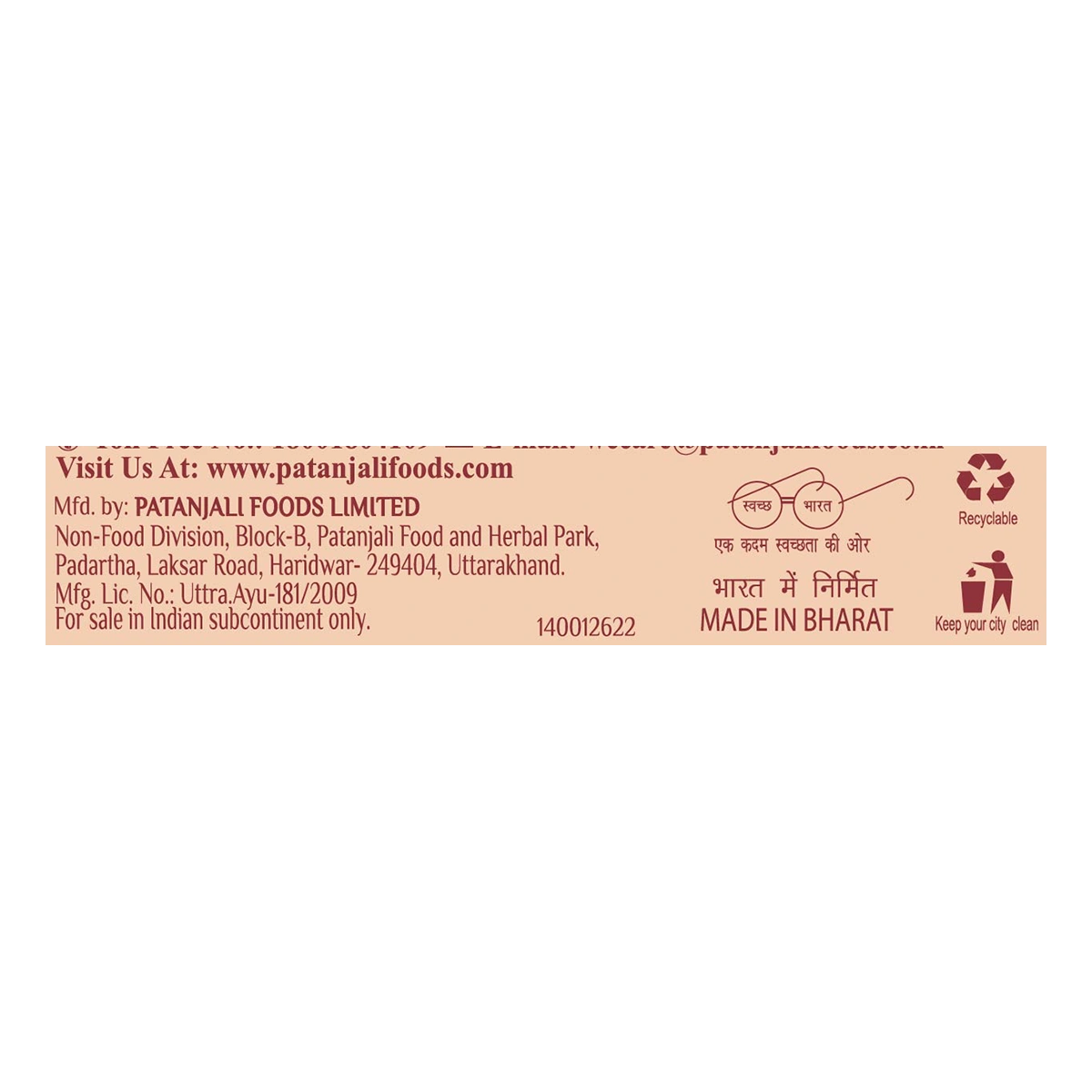 Patanjali Kanti Panchgavya Body Cleanser