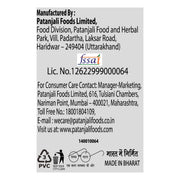 Patanjali Pineapple Basil Drink