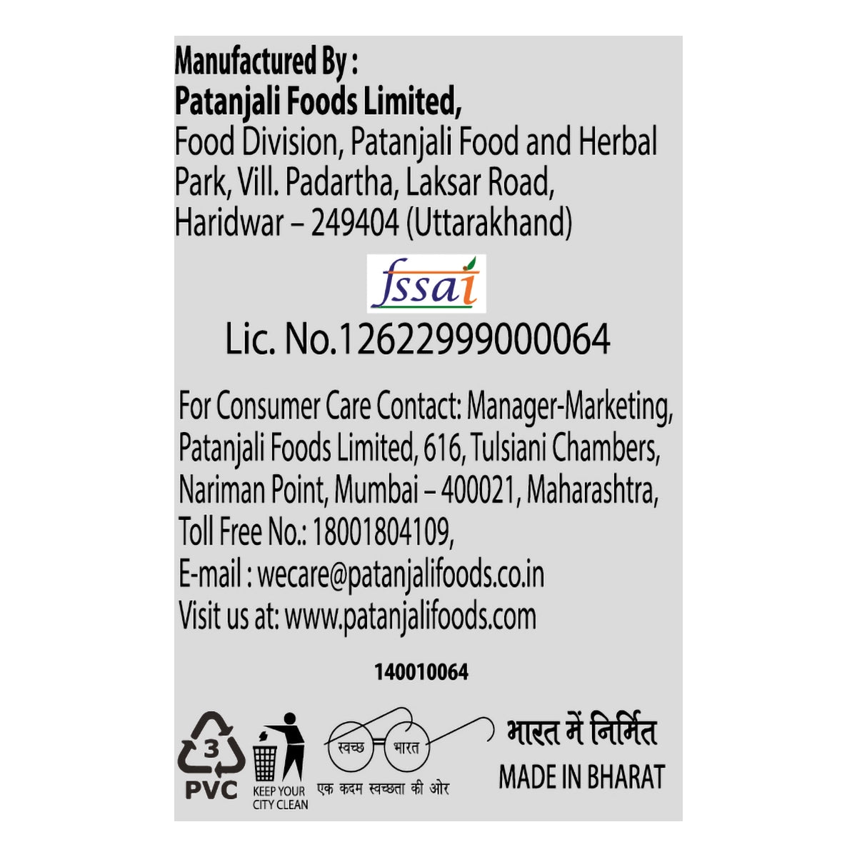 Patanjali Pineapple Basil Drink