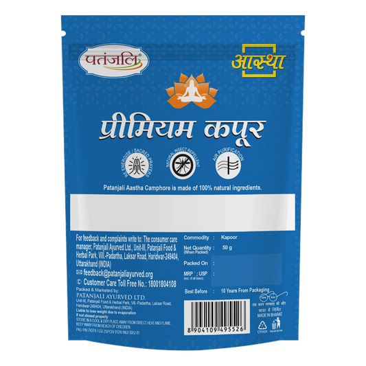 Patanjali Aastha Premium Camphor-50 G