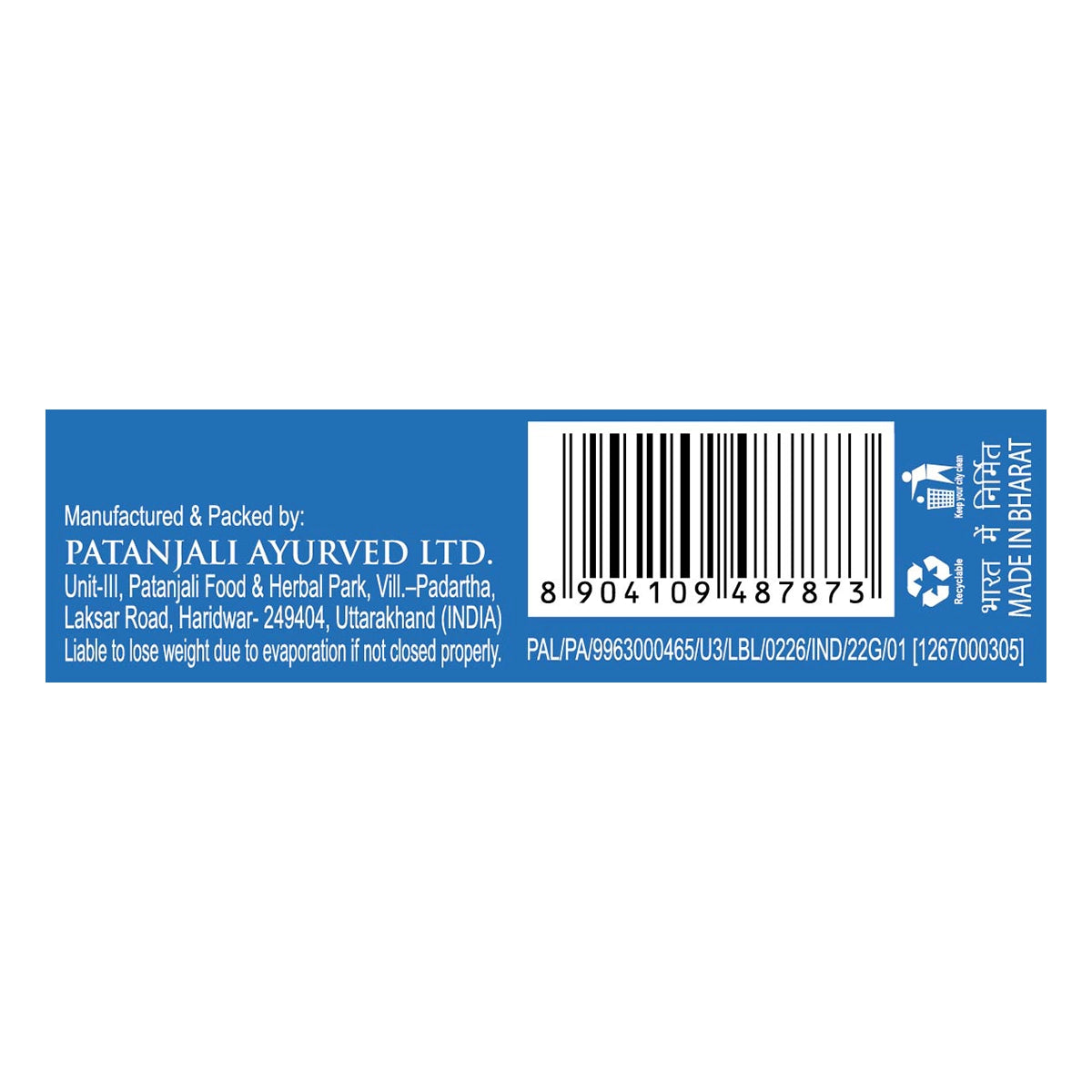 Patanjali Aastha Premium Camphor