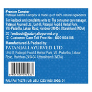 Patanjali Aastha Premium Kapoor 200G