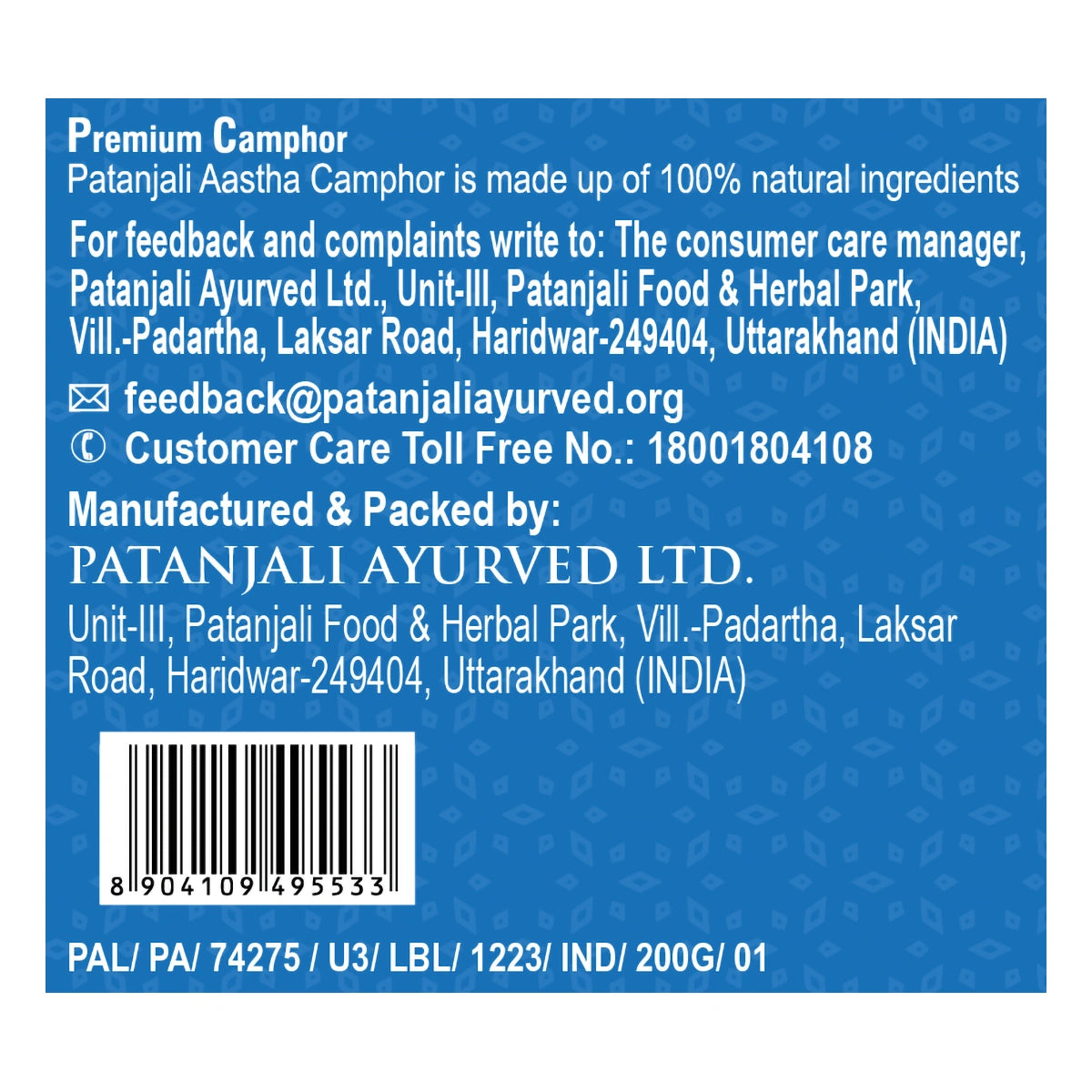 Patanjali Aastha Premium Kapoor 200G