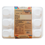 Patanjali Peda