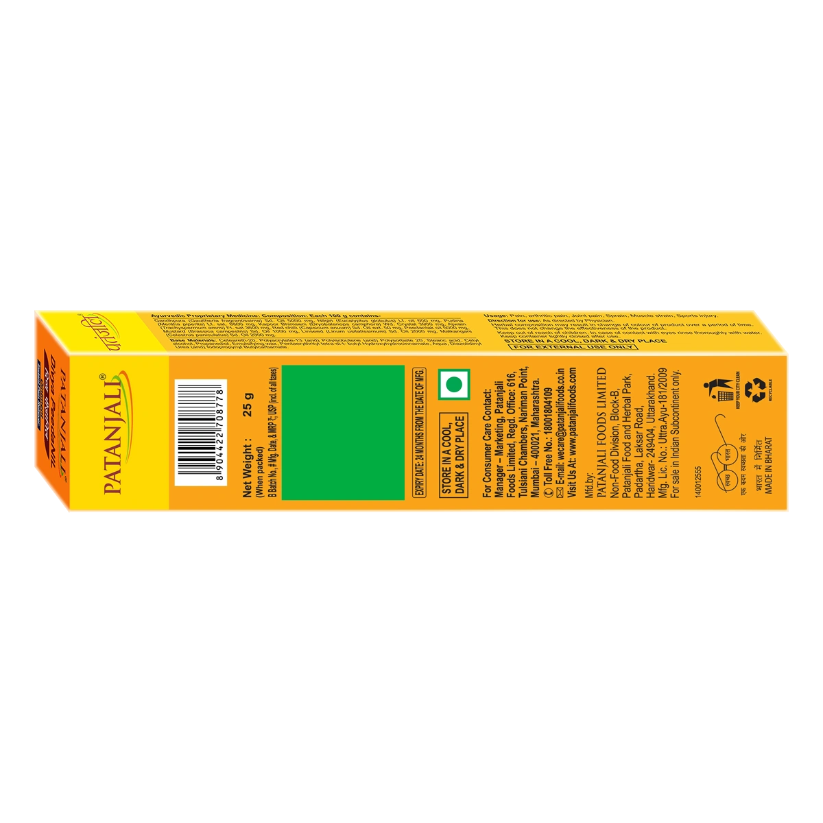 Patanjali Divya Peedanil Ointment