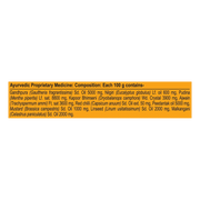 Patanjali Divya Peedanil Ointment