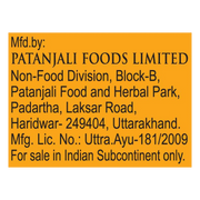 Patanjali Divya Peedanil Ointment