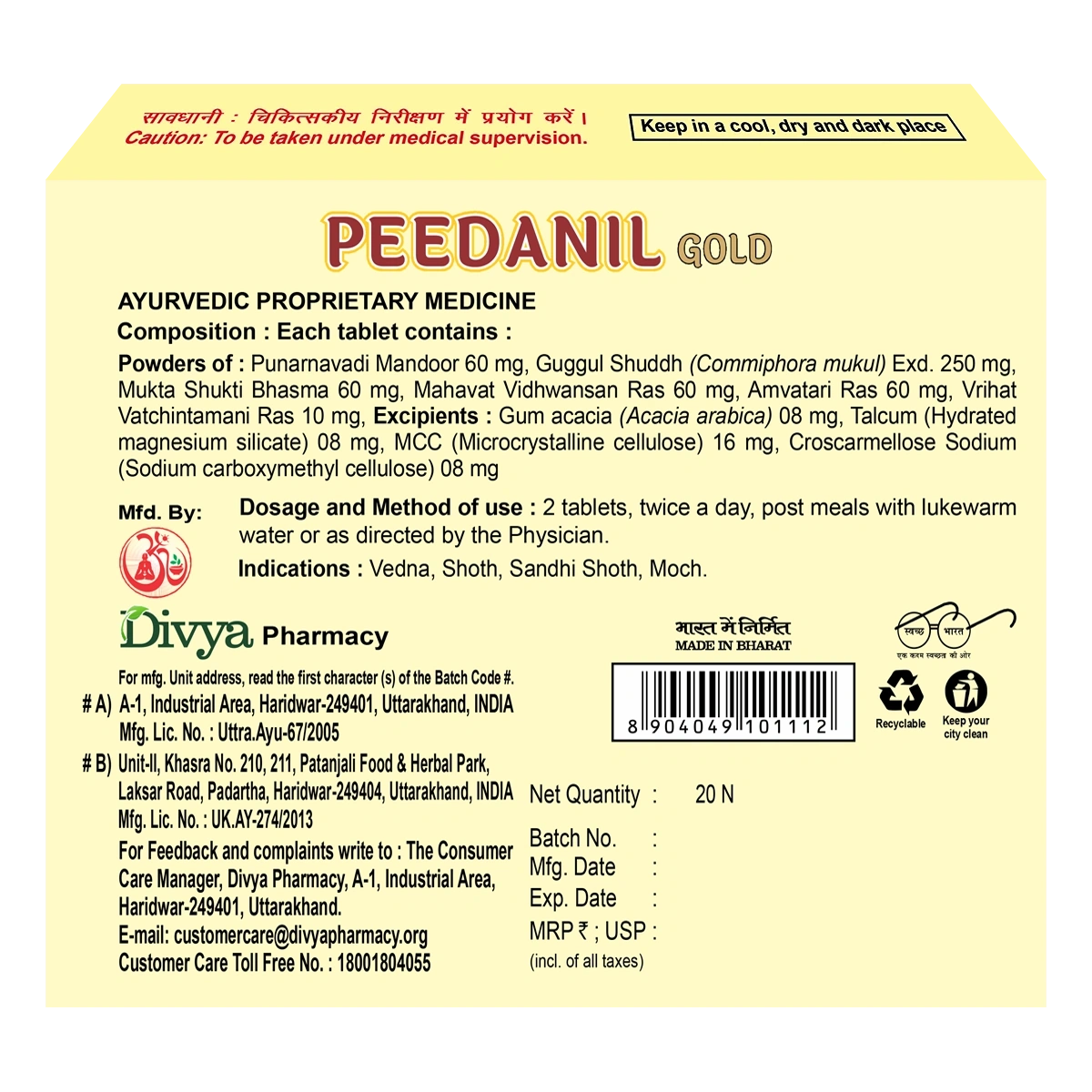 Patanjali Divya Peedanil Gold Tablet