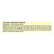 Patanjali Divya Peedanil Gold Tablet