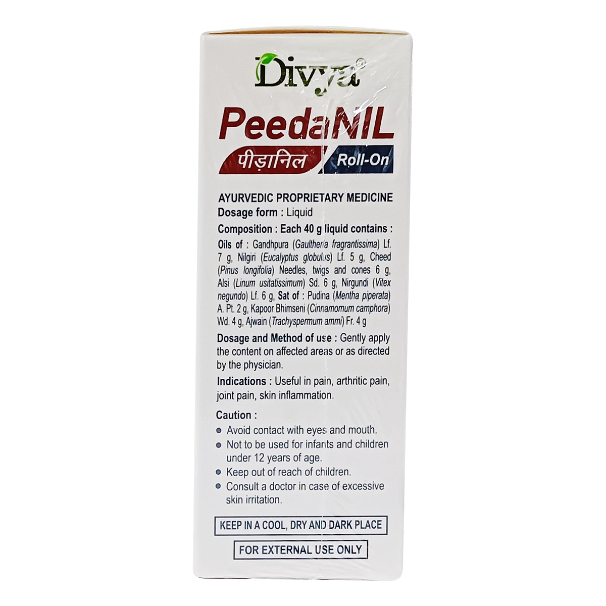 Patanjali Divya Peedanil Roll-On