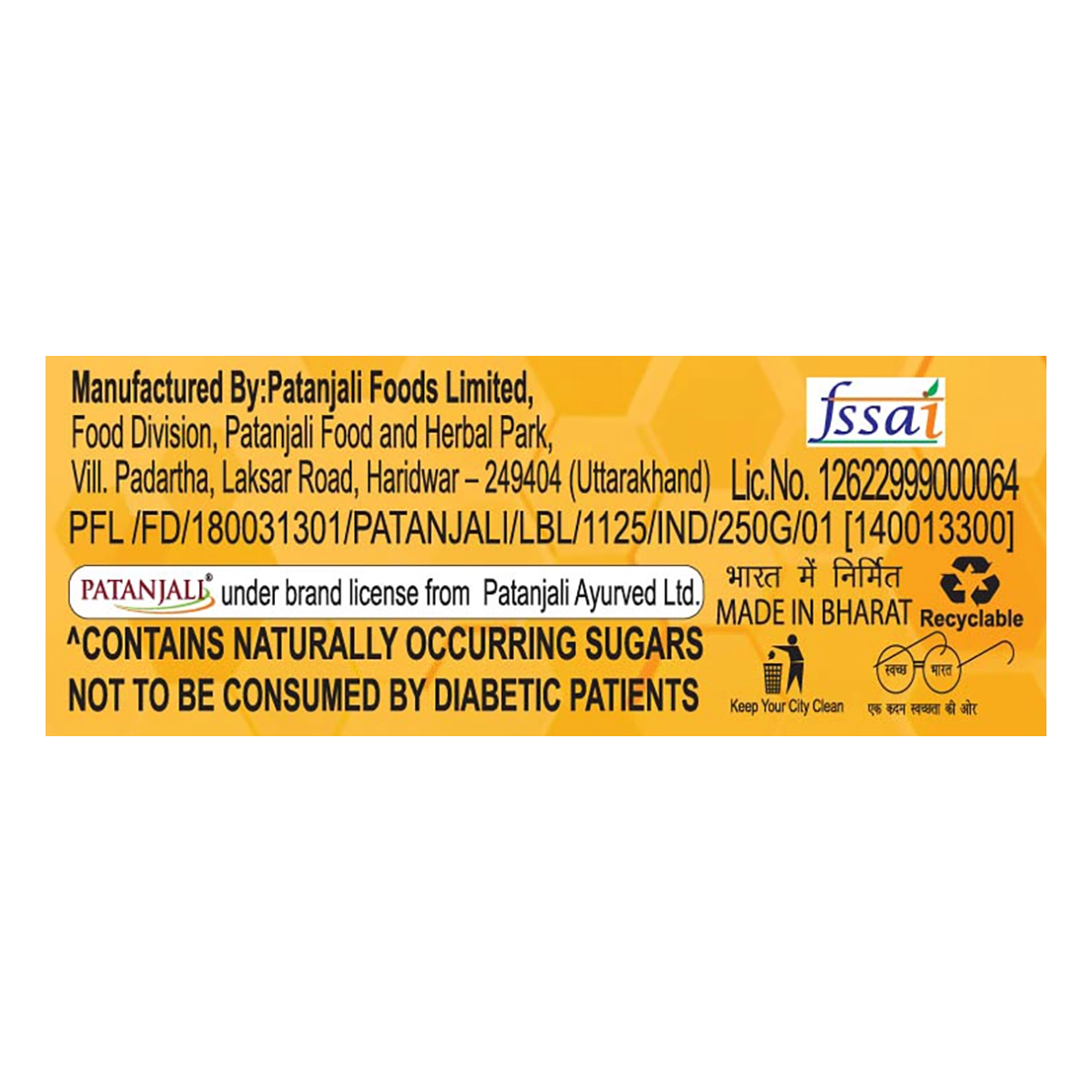 Patanjali Honey