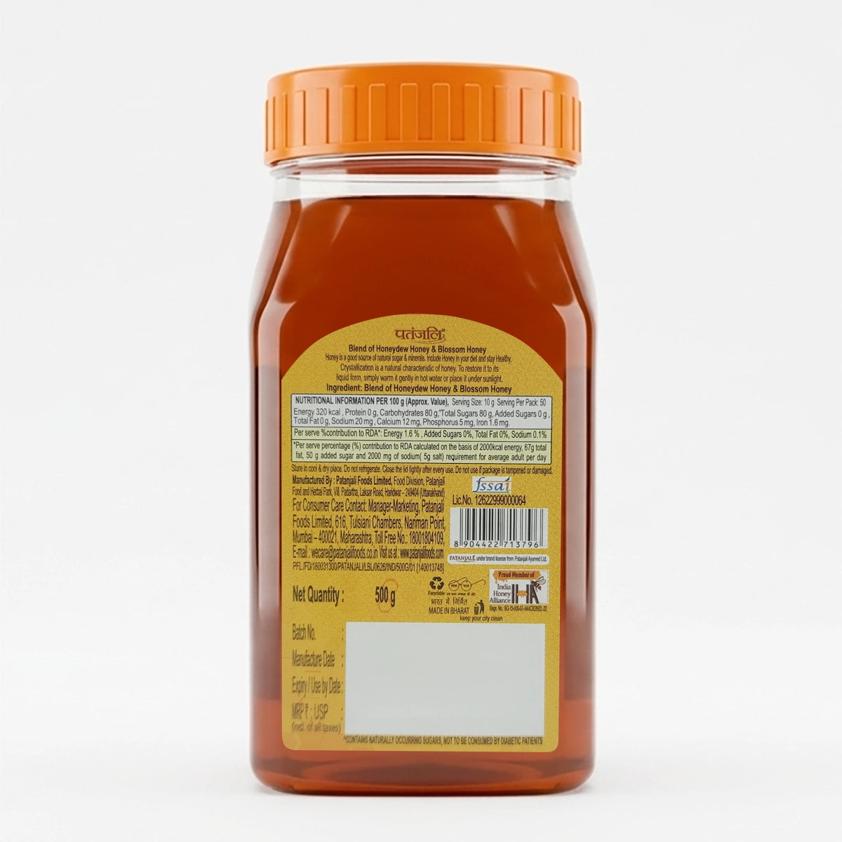 Patanjali Honey