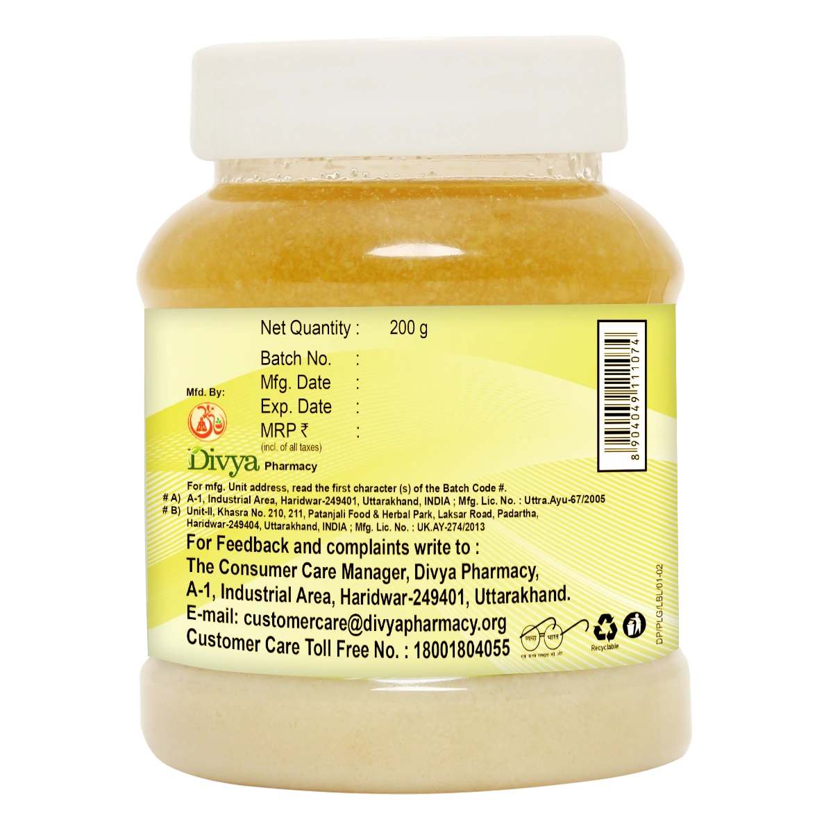 Patanjali Divya Phala Ghrita