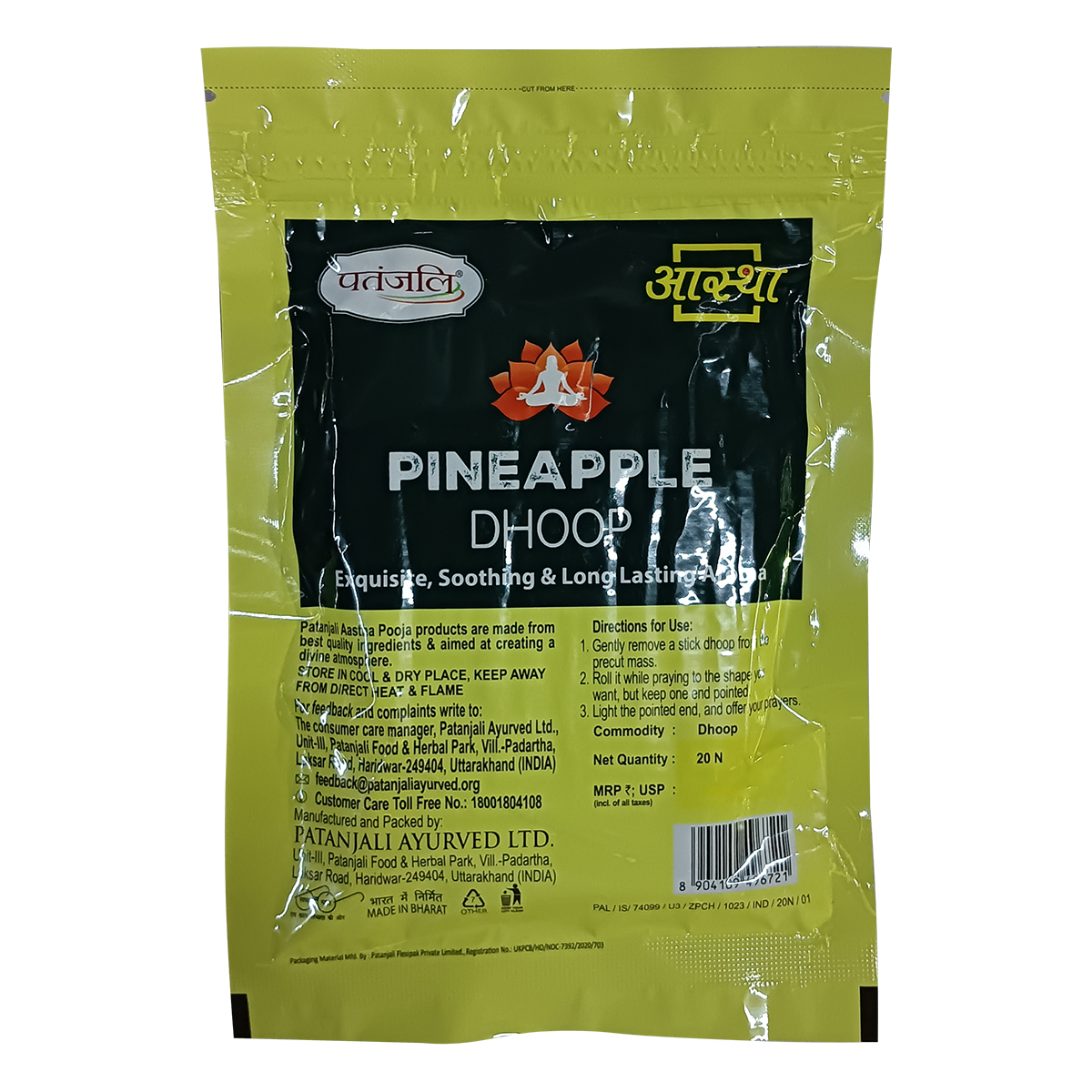 Patanjali Aastha Pineapple Dhoop - 20N
