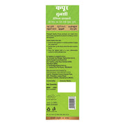 Patanjali Aastha Premium Agarbatti Kapoor Tulsi
