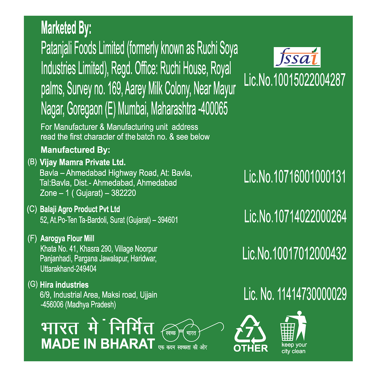 Patanjali Poha