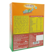 Patanjali Herbal Powervita Plus - Refill