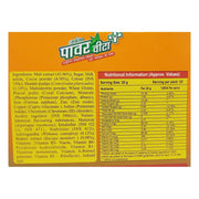 Patanjali Herbal Powervita Plus - Refill