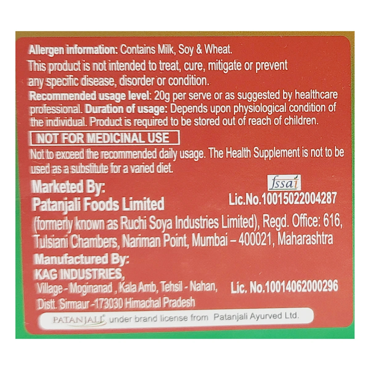 Patanjali Herbal Powervita Plus - Refill