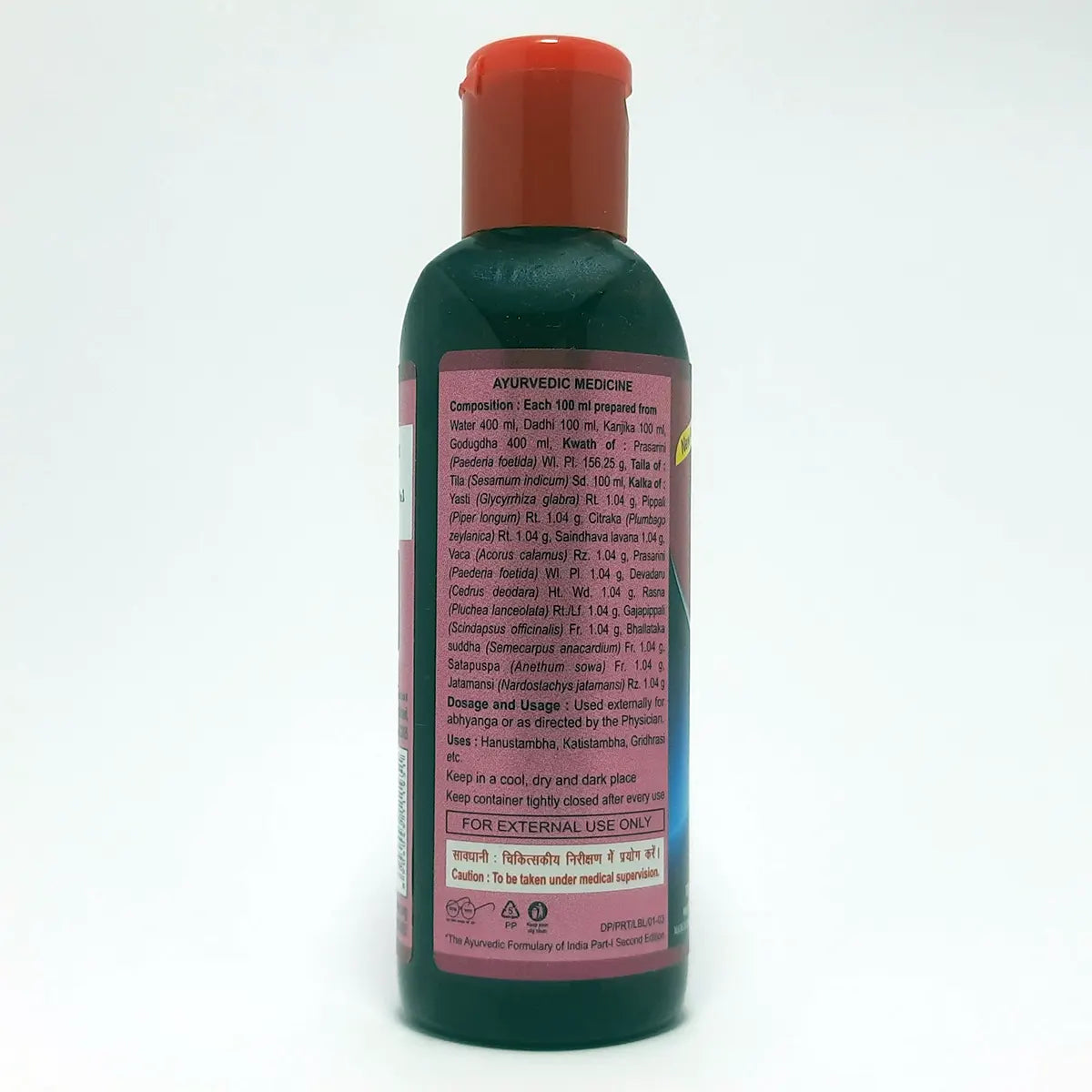 Patanjali Divya Prasarini Taila