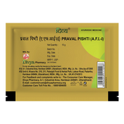 Patanjali Divya Praval Pishti