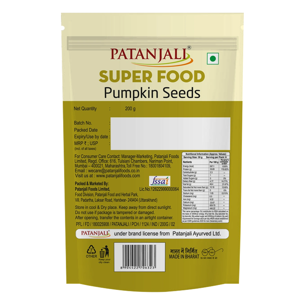 Patanjali Pumpkin Seeds