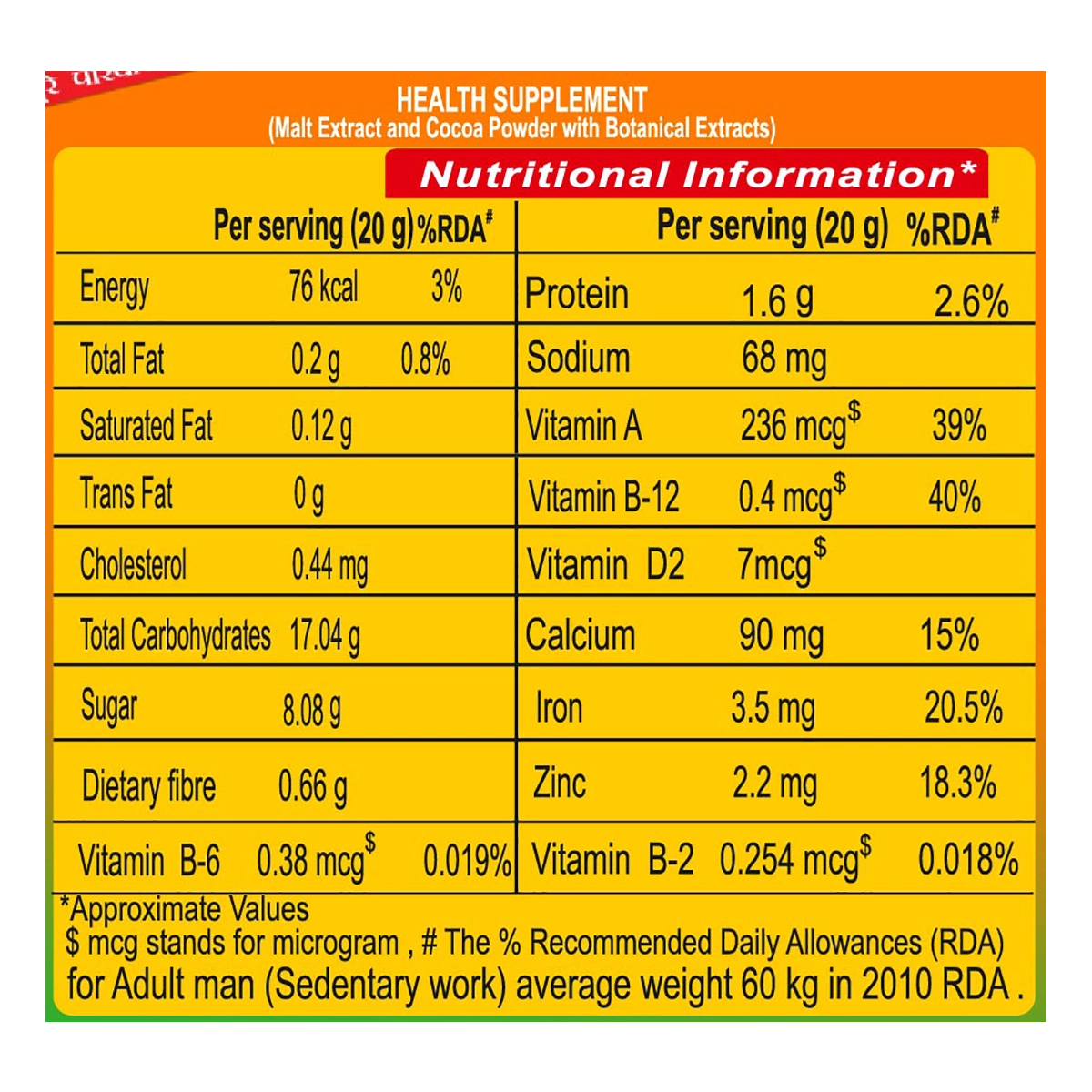 Patanjali Combo Herbal Powervita Plus - 500 G Refill (Pack of 2)
