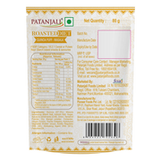 Patanjali Roasted Diet- Quinoa Masala Flavour
