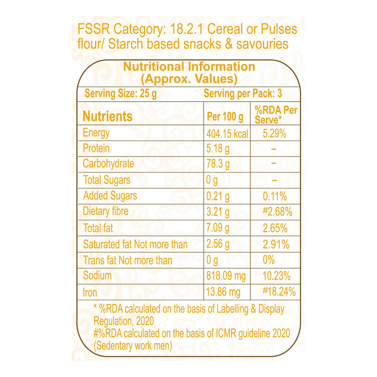 Patanjali Roasted Diet- Quinoa Masala Flavour