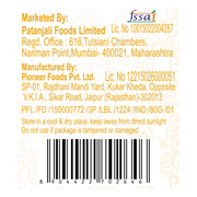 Patanjali Roasted Diet- Quinoa Masala Flavour