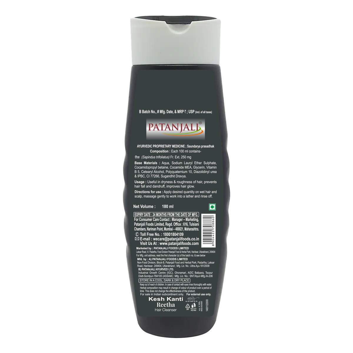Patanjali Kesh Kanti Reetha Hair Cleanser