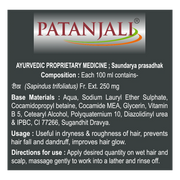 Patanjali Kesh Kanti Reetha Hair Cleanser