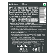 Patanjali Kesh Kanti Reetha Hair Cleanser