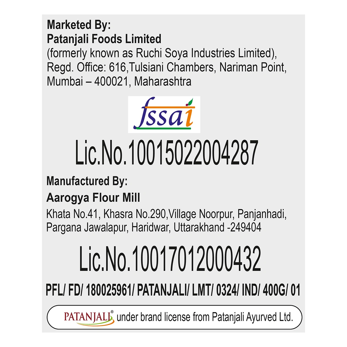 Patanjali Ramdana Atta (Rajgira Atta)