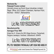 Patanjali Ramdana Atta (Rajgira Atta)