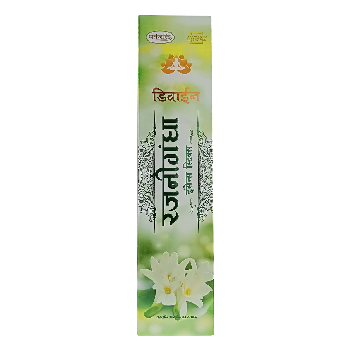 Patanjali Aastha Divine Rajnigandha Agarbatti