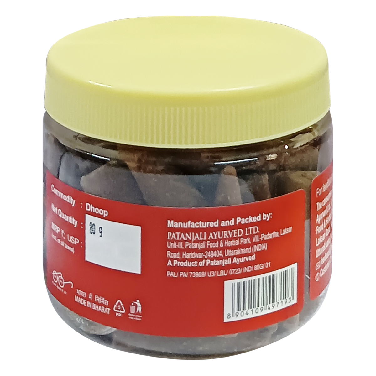Patanjali Aastha Rajnigandha Cone Dhoop