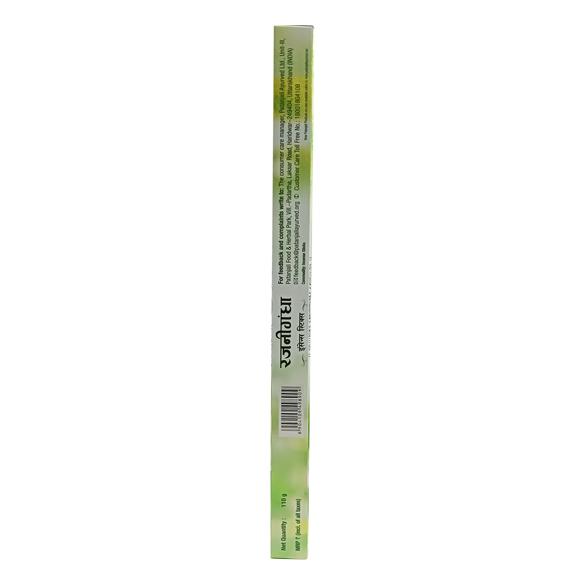 Patanjali Aastha Divine Rajnigandha Agarbatti