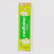 Patanjali Aastha Agarbatti Rajnigandha