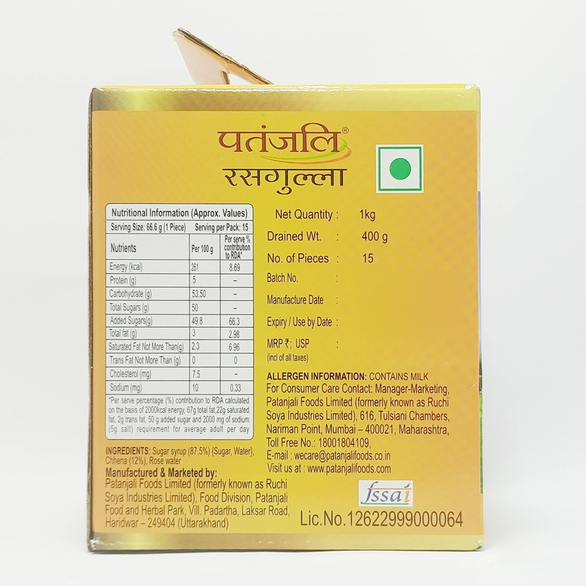 Patanjali Rasgulla